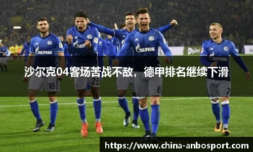 安博体育公司