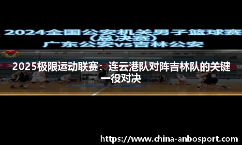 安博体育官方网站