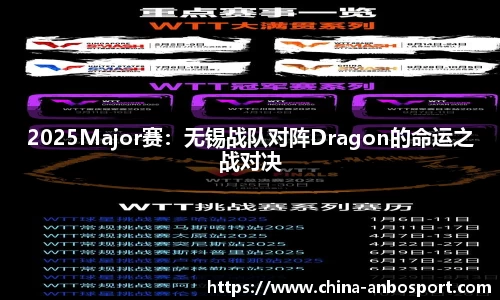安博体育公司